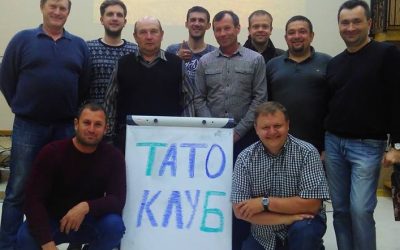 Father’s Club in Uman