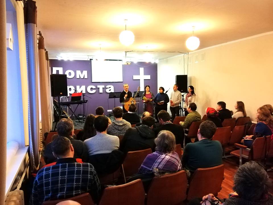 Fellowship With Other Churches