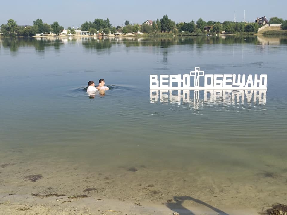 Baptisms In Kharkiv Baptisms In Kharkiv