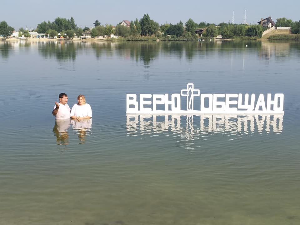 Baptisms In Kharkiv Baptisms In Kharkiv