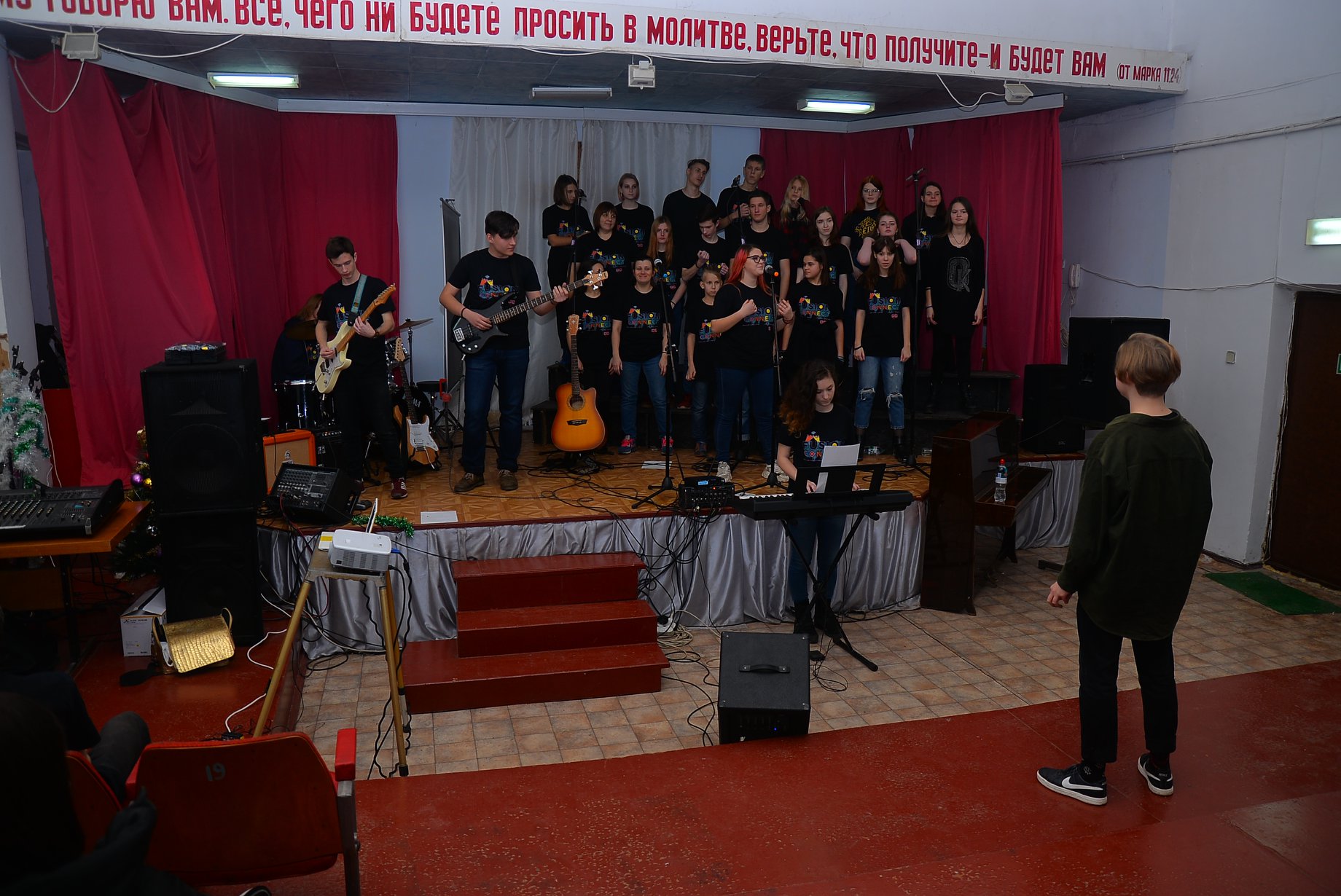 Fusion Concert Fusion Concert