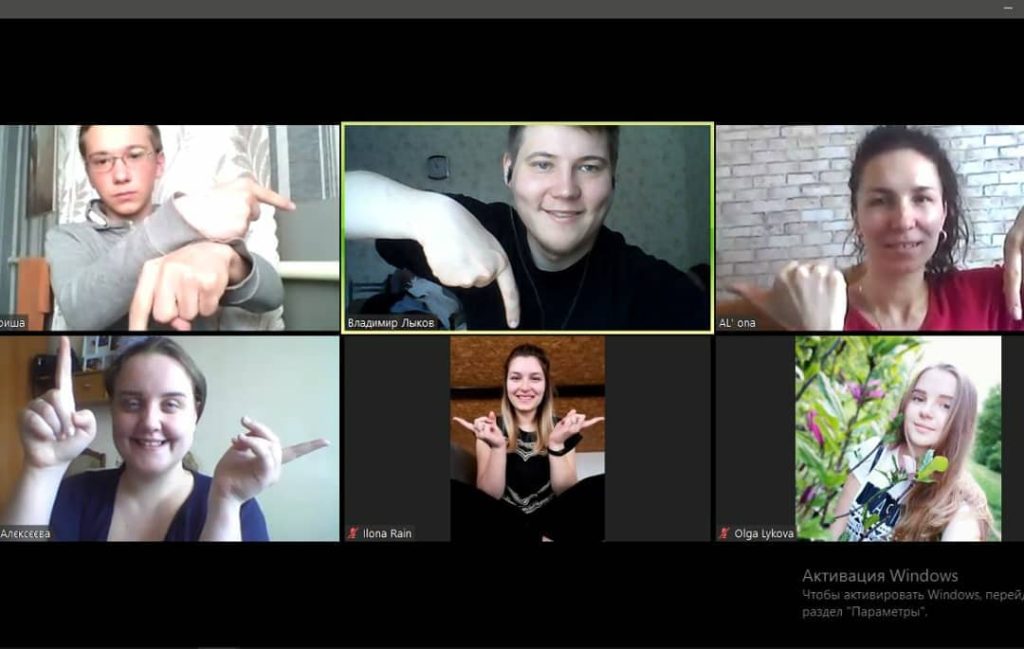 Bible Study Over Zoom