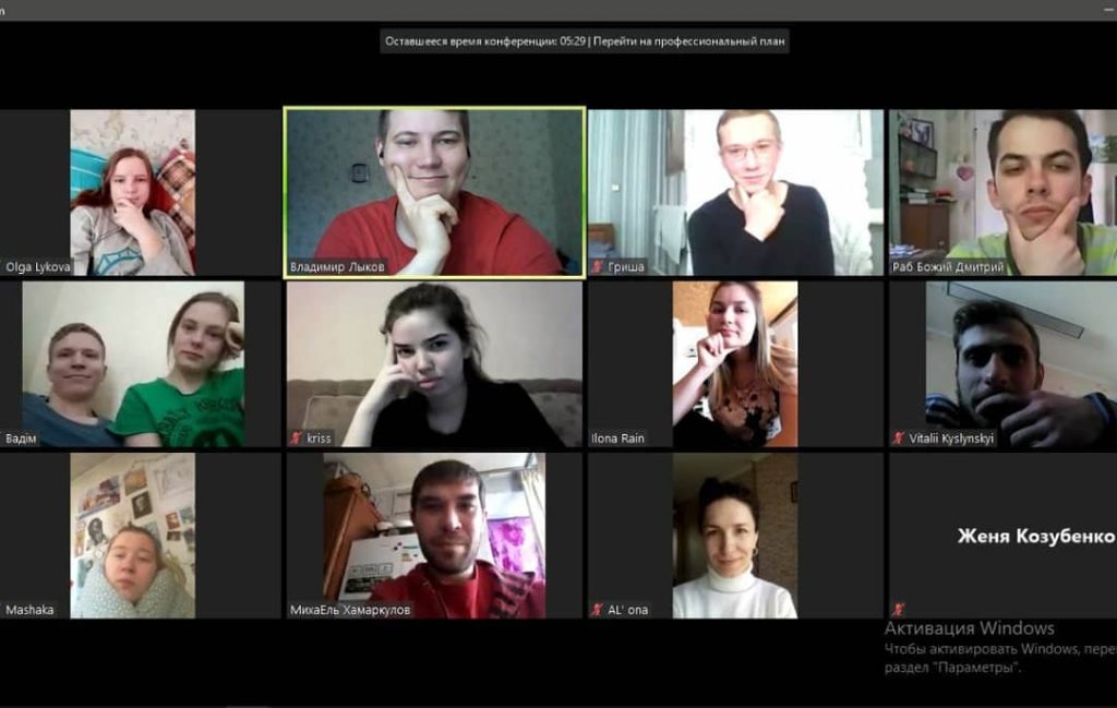 Bible Study Over Zoom