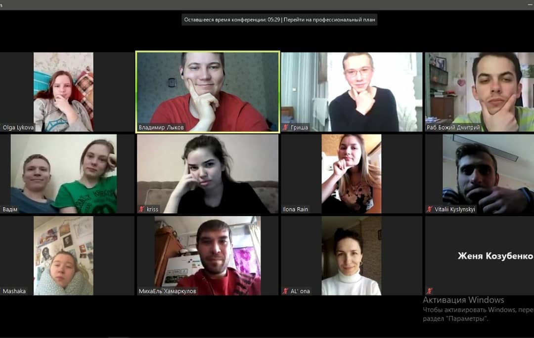 Bible Study Over Zoom