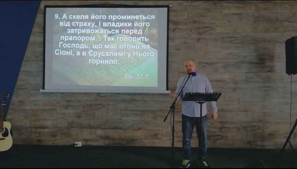 Sunday Services Online Cont.