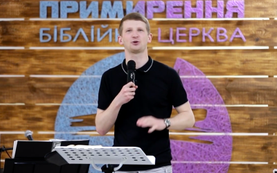 Sunday Services Online Cont.