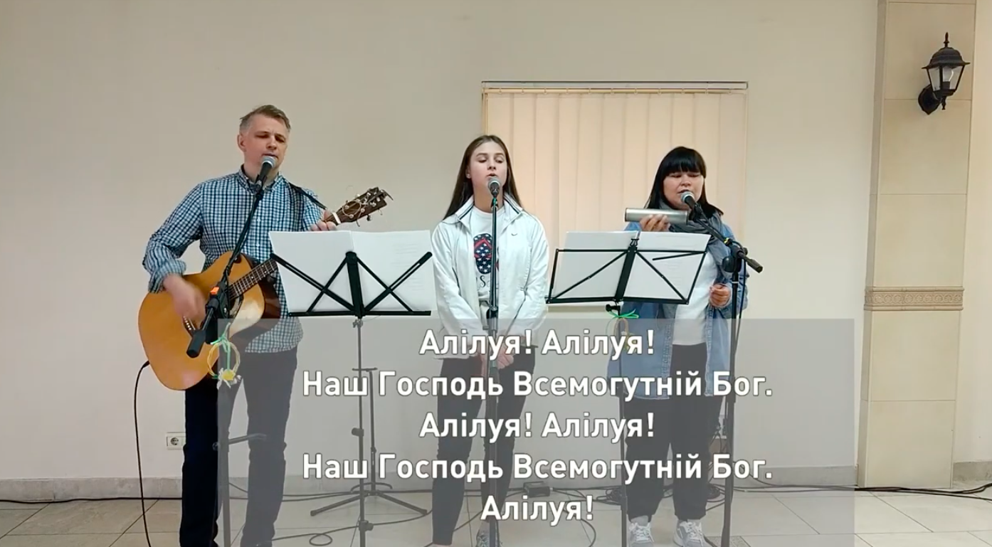 Online And Offline Church