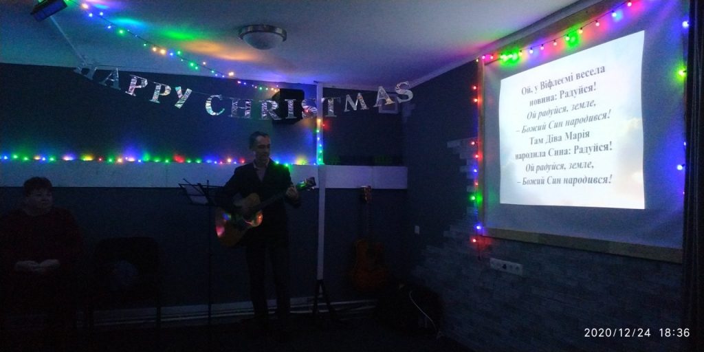 Christmas Celebration