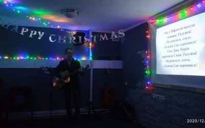 Christmas Celebration