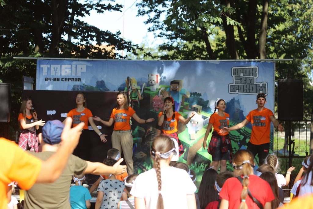 Summer Youth Camp