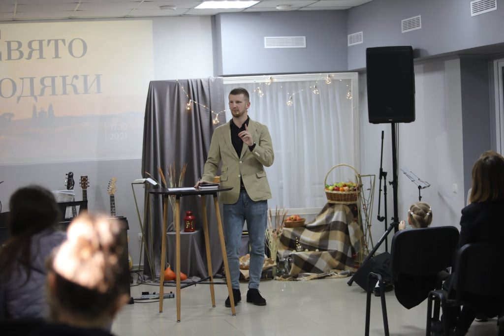 Thanksgiving In Uman