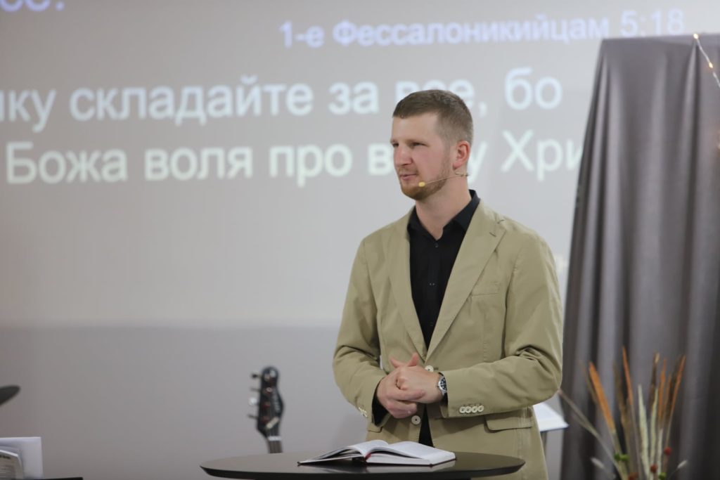 Thanksgiving In Uman