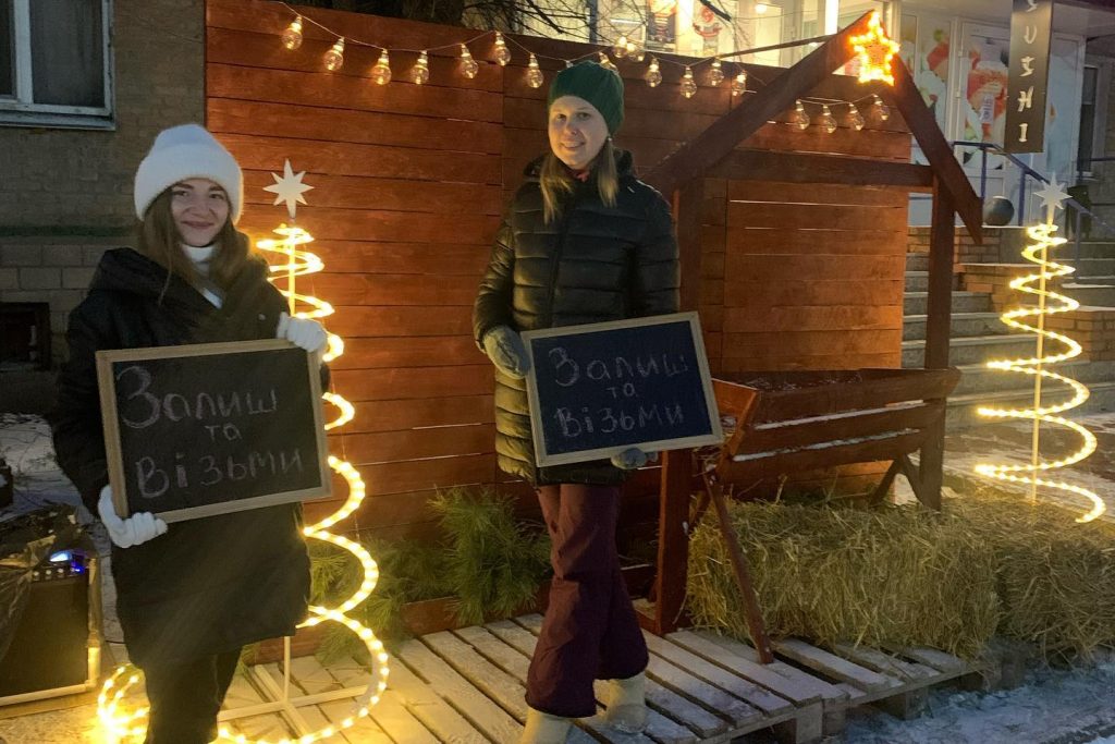 Christmas Time In Reconciliation Church