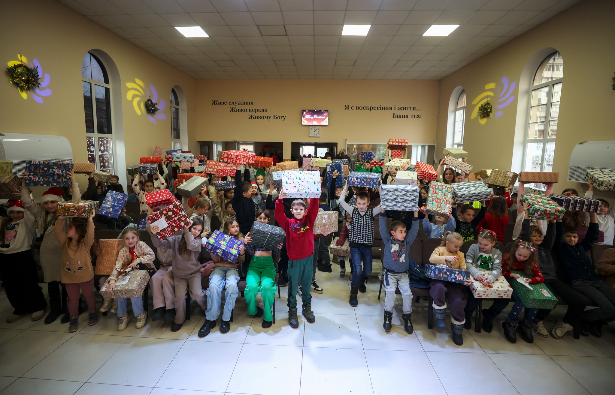 Group Picture Of Ukrainian Kids With Gifts Group Picture Of Ukrainian Kids With Gifts
