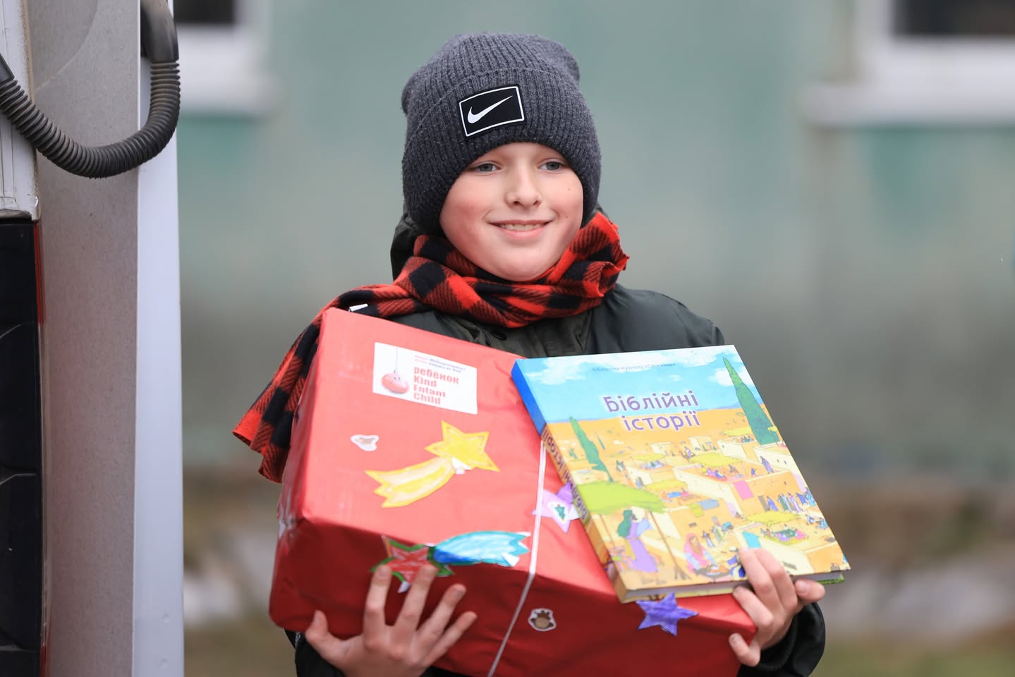Ukrainian Boy With A Present And Children S Bible Ukrainian Boy With A Present And Children S Bible