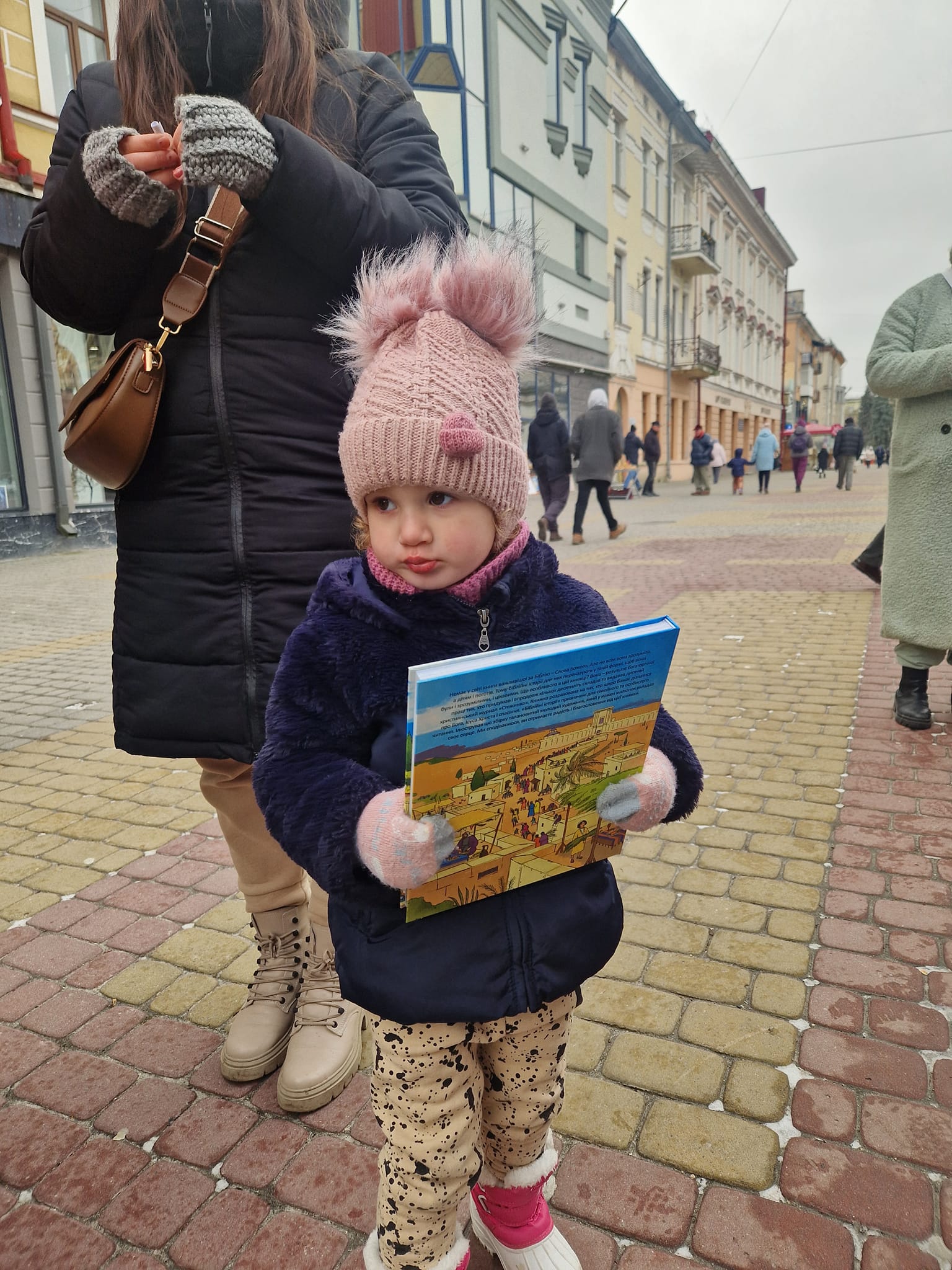 Ukrainian Girl With A Book Ukrainian Girl With A Book