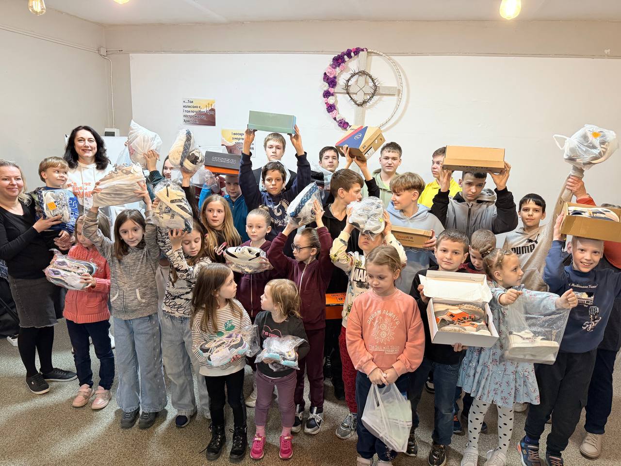 Ukrainian Children Holding Gifts