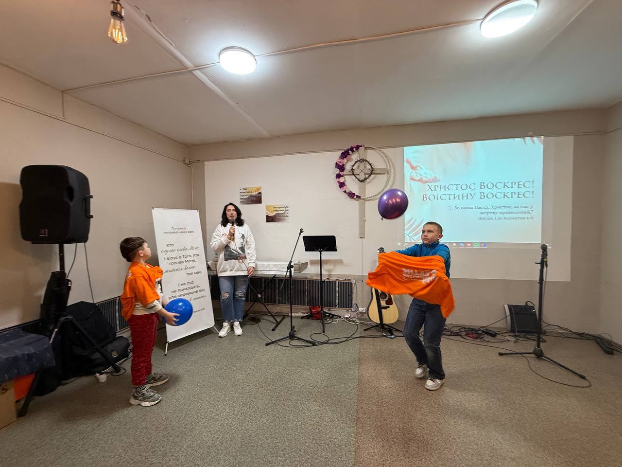 Ukrainian Children Playing A Game During Presentation