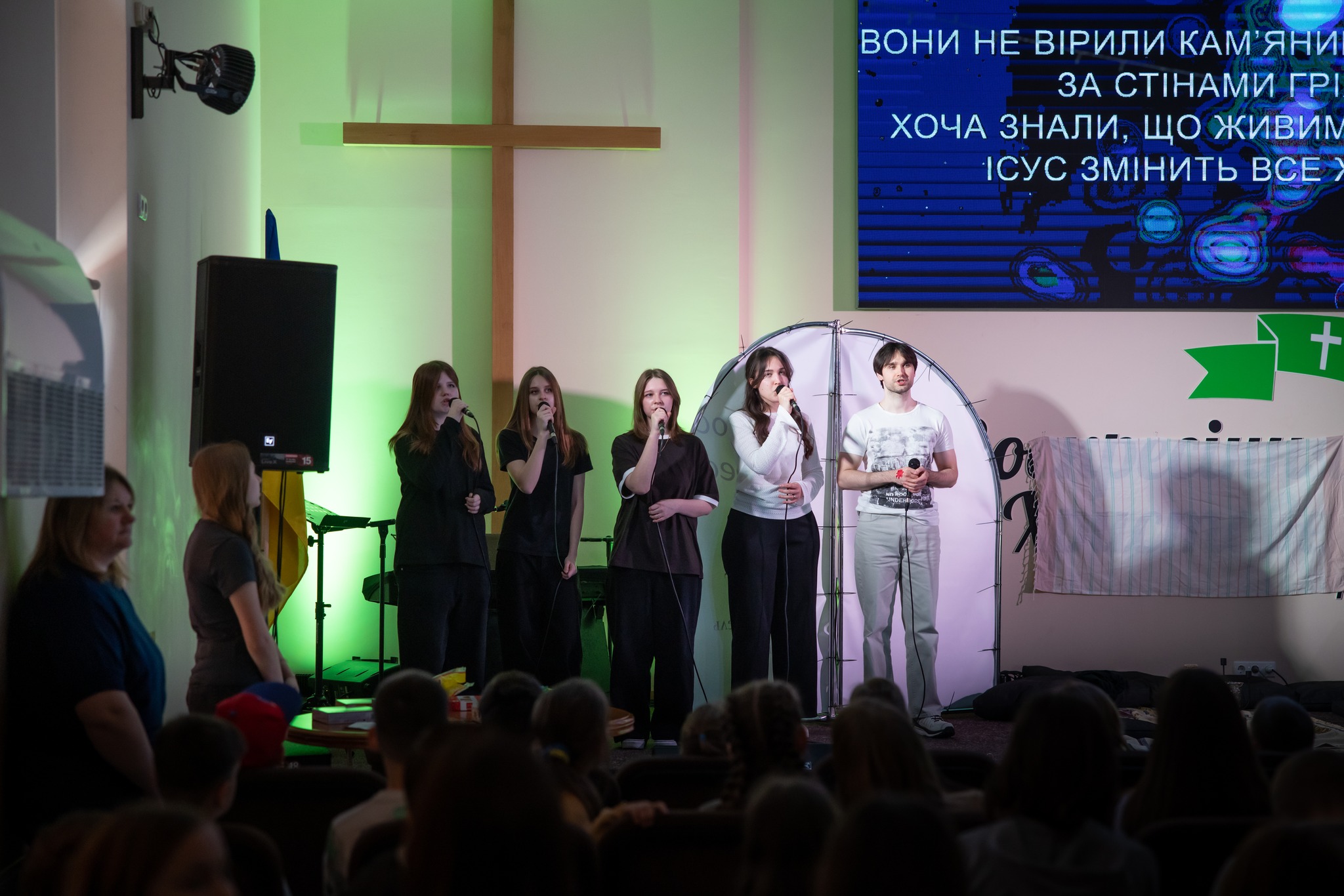Worship Team In Uman